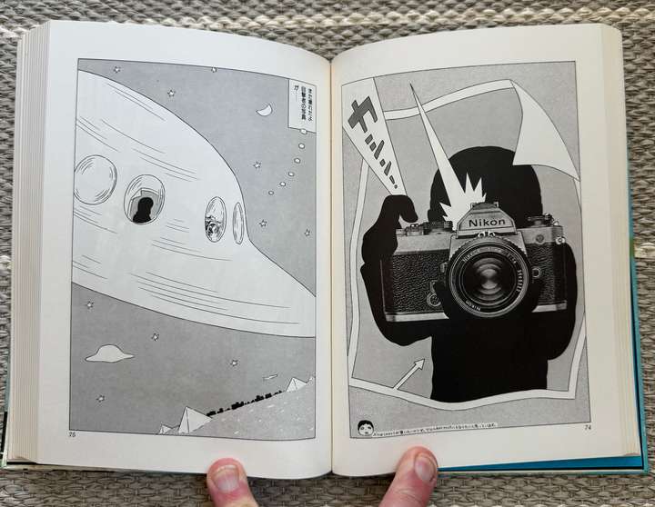 A person taking a picture with a nikon camera, that same person taking the picture but from inside the UFO looking out.